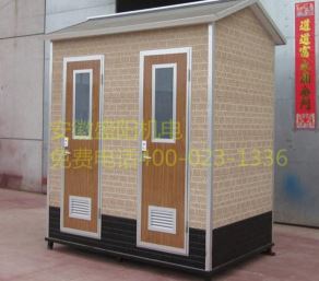 移動(dòng)廁所給您的生活帶來方便 移動(dòng)廁所給您的生活帶來方便
